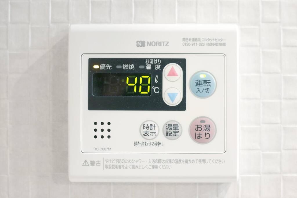 Ciel-Home Tokyo Luaran gambar