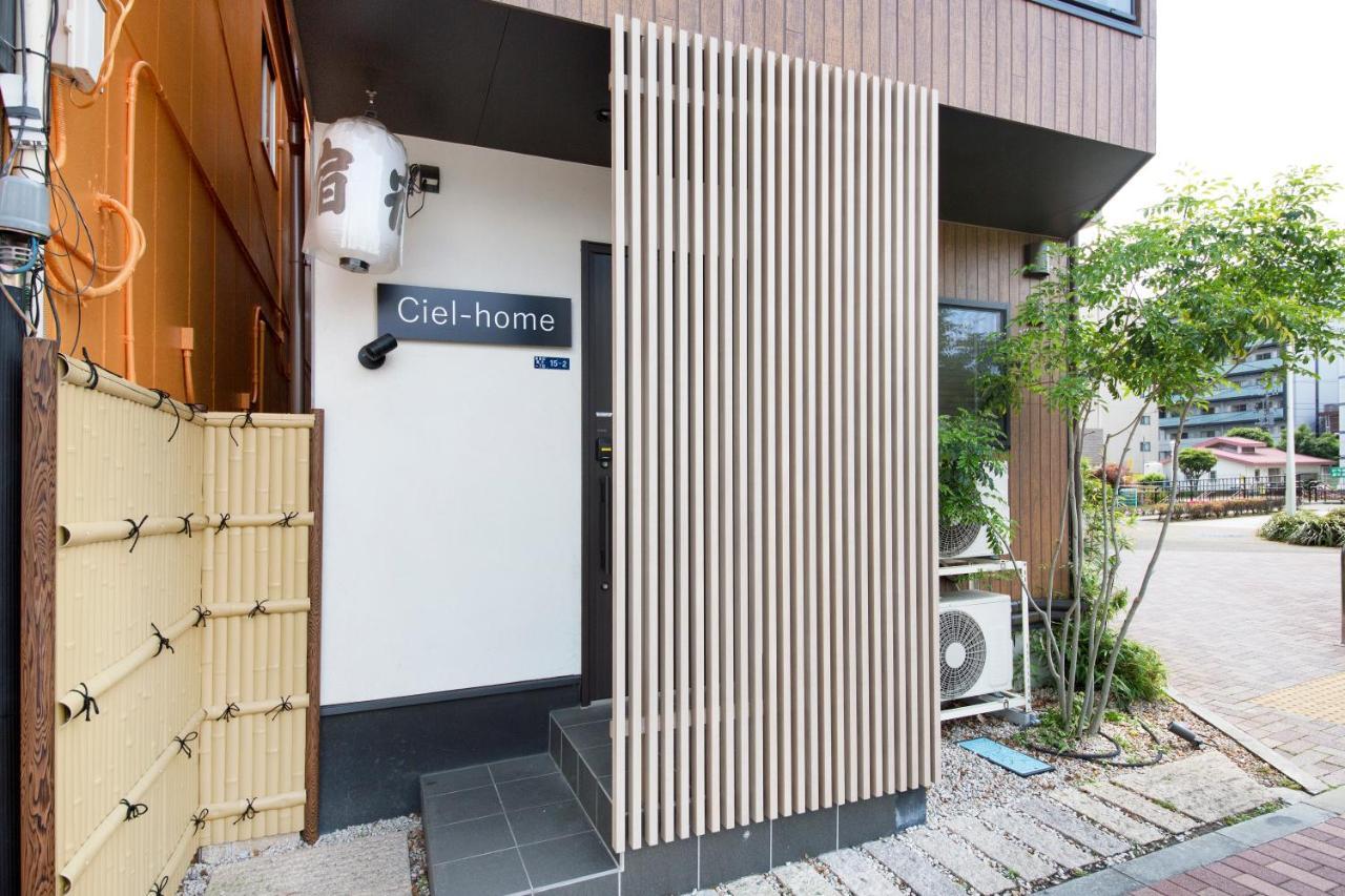 Ciel-Home Tokyo Luaran gambar